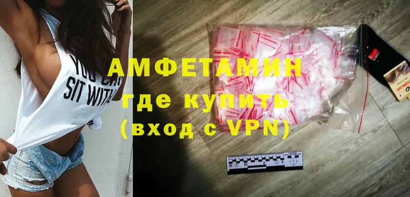 omg ТОР  Остров  Amphetamine Premium 