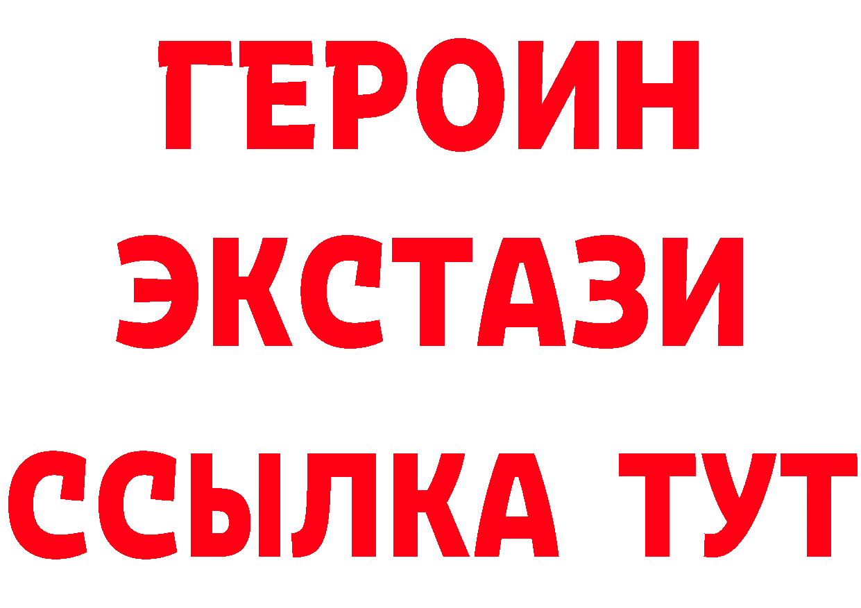 ТГК жижа зеркало площадка mega Остров